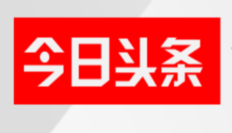 今日头条网络推广如何做？