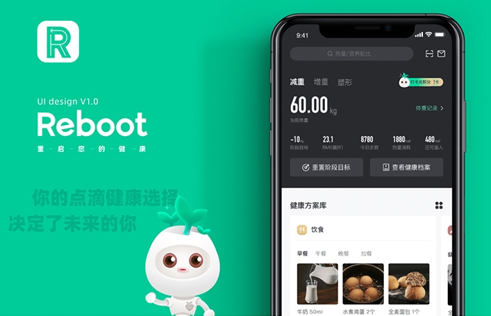 开发一个小吃app，需要哪些条件？